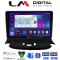LM Digital - LM ZR8206UP GPS Οθόνη OEM Multimedia Αυτοκινήτου για Peugeot 206 2002 > 2006 (CarPlay/AndroidAuto/BT/GPS/WIFI/GPRS)