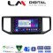 LM Digital - LM ZG8997 GPS Οθόνη OEM Multimedia Αυτοκινήτου για VW CRAFTER 2017 > 2021 MAN TGE 2017 > (CarPlay/AndroidAuto/BT/GPS/WIFI/GPRS)