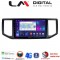 LM Digital - LM ZT8997 GPS Οθόνη OEM Multimedia Αυτοκινήτου για VW CRAFTER 2017 > 2021MAN TGE 2017 > (CarPlay/AndroidAuto/BT/GPS/WIFI/GPRS)