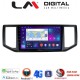 LM Digital - LM ZT8997 GPS Οθόνη OEM Multimedia Αυτοκινήτου για VW CRAFTER 2017 > 2021MAN TGE 2017 > (CarPlay/AndroidAuto/BT/GPS/WIFI/GPRS)