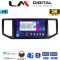 LM Digital - LM ZD8997 GPS Οθόνη OEM Multimedia Αυτοκινήτου για VW CRAFTER 2017 > 2021 MAN TGE 2017 > (CarPlay/AndroidAuto/BT/GPS/WIFI/GPRS)