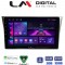 LM Digital - LM ZA4271 GPS Οθόνη OEM Multimedia Αυτοκινήτου για Subaru Impreza 2000 > 2007 (CarPlay/AndroidAuto/BT/GPS/WIFI/GPRS)