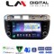 LM Digital - LM Q8264 GPS Οθόνη OEM Multimedia Αυτοκινήτου για Fiat Grande Punto 2012> (CarPlay/AndroidAuto/BT/GPS/WIFI/GPRS)