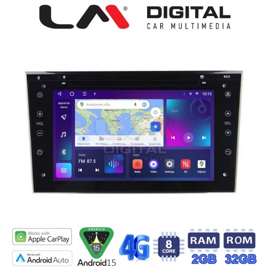 LM Digital - LM E8019T GPS Οθόνη OEM Multimedia Αυτοκινήτου για OPEL (CarPlay/AndroidAuto/BT/GPS/WIFI/GPRS)
