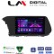 LM Digital - LM ZA4229 GPS Οθόνη OEM Multimedia Αυτοκινήτου για Hyundai i20 2021 > (CarPlay/AndroidAuto/BT/GPS/WIFI/GPRS)