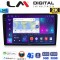 LM Digital - LM ZD8256 GPS Οθόνη OEM Multimedia Αυτοκινήτου για (CarPlay/AndroidAuto/BT/GPS/WIFI/GPRS)