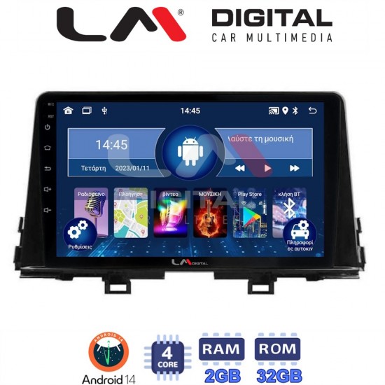 LM Digital - LM ZL4796 GPS Οθόνη OEM Multimedia Αυτοκινήτου για Kia Piccanto 2021> (BT/GPS/WIFI/GPRS)