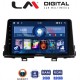 LM Digital - LM ZL4796 GPS Οθόνη OEM Multimedia Αυτοκινήτου για Kia Piccanto 2021> (BT/GPS/WIFI/GPRS)