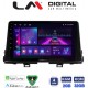 LM Digital - LM ZA4796 GPS Οθόνη OEM Multimedia Αυτοκινήτου για Kia Piccanto 2021> (CarPlay/AndroidAuto/BT/GPS/WIFI/GPRS)
