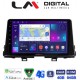 LM Digital - LM ZC8796 GPS Οθόνη OEM Multimedia Αυτοκινήτου για Kia Piccanto 2021> (CarPlay/AndroidAuto/BT/GPS/WIFI/GPRS)
