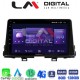 LM Digital - LM ZT8796 GPS Οθόνη OEM Multimedia Αυτοκινήτου για Kia Piccanto 2021> (CarPlay/AndroidAuto/BT/GPS/WIFI/GPRS)