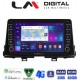 LM Digital - LM ZG8796 GPS Οθόνη OEM Multimedia Αυτοκινήτου για Kia Piccanto 2021> (CarPlay/AndroidAuto/BT/GPS/WIFI/GPRS)