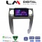 LM Digital - LM ZA4725 GPS Οθόνη OEM Multimedia Αυτοκινήτου για Land Rover Discovery 3 2004 > 2009 (CarPlay/AndroidAuto/BT/GPS/WIFI/GPRS)