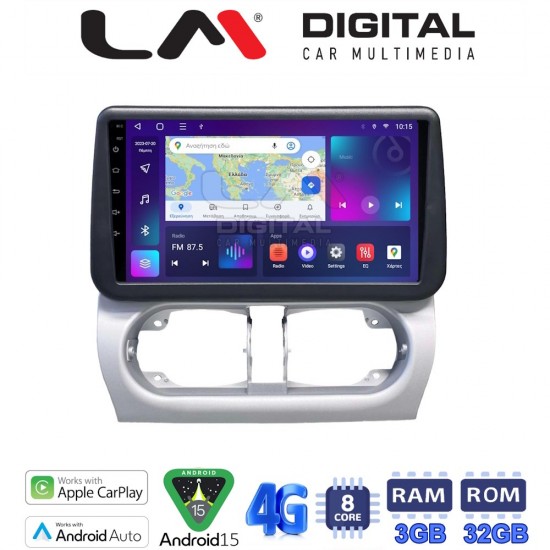 LM Digital - LM ZE8663 GPS Οθόνη OEM Multimedia Αυτοκινήτου για Opel Corsa C 2000 > 2006 Opel Tigra B 2004 > 2009 (CarPlay/AndroidAuto/BT/GPS/WIFI/GPRS)