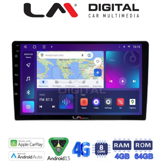 LM Digital - LM ZC8200 GPS Οθόνη OEM Multimedia Αυτοκινήτου για Nissan Navara D22 1998 > 2004 (CarPlay/AndroidAuto/BT/GPS/WIFI/GPRS)