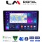 LM Digital - LM ZC8200 GPS Οθόνη OEM Multimedia Αυτοκινήτου για Nissan Navara D22 1998 > 2004 (CarPlay/AndroidAuto/BT/GPS/WIFI/GPRS)