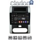 CLARION GL31002 Οθόνη OEM Multimedia Αυτοκινήτου για Nissan X-Trail 2007 > 2013 (CarPlay/AndroidAuto/BT/GPS/WIFI)
