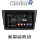CLARION GL31327 Οθόνη OEM Multimedia Αυτοκινήτου για Skoda Rapid Spaceback 2014 > (CarPlay/AndroidAuto/BT/GPS/WIFI/GPRS)