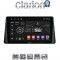 CLARION GL31357 Οθόνη OEM Multimedia Αυτοκινήτου για FORD FOCUS 2019> (CarPlay/AndroidAuto/BT/GPS/WIFI/GPRS)