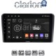 CLARION GL31403 Οθόνη OEM Multimedia Αυτοκινήτου για Ford Transit/Tourneo > 2018 (CarPlay/AndroidAuto/BT/GPS/WIFI/GPRS)