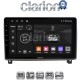 CLARION GL31404 Οθόνη OEM Multimedia Αυτοκινήτου για PEUGEOT 407 2004 > 2011 (CarPlay/AndroidAuto/BT/GPS/WIFI/GPRS)