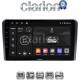 CLARION GL31407 Οθόνη OEM Multimedia Αυτοκινήτου για ΗΥ Η1 2006> (CarPlay/AndroidAuto/BT/GPS/WIFI/GPRS)