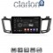 CLARION GL31947 Οθόνη OEM Multimedia Αυτοκινήτου για TOYOTA RAV 4 2013 > 2020 (CarPlay/AndroidAuto/BT/GPS/WIFI/GPRS)
