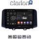 CLARION GL31961 Οθόνη OEM Multimedia Αυτοκινήτου για HYUNDAI KONA mod.2017> (CarPlay/AndroidAuto/BT/GPS/WIFI/GPRS)