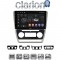 CLARION GL72005 Οθόνη OEM Multimedia Αυτοκινήτου για Skoda Octavia 2005 > 2012 (CarPlay/AndroidAuto/BT/GPS/WIFI/GPRS)