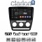 CLARION GL72005B Οθόνη OEM Multimedia Αυτοκινήτου για Skoda Octavia 2005 > 2012 (CarPlay/AndroidAuto/BT/GPS/WIFI/GPRS)