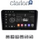 CLARION GL71050 Οθόνη OEM Multimedia Αυτοκινήτου για AUDI A4 (8E) 2001>2008 (CarPlay/AndroidAuto/BT/GPS/WIFI/GPRS)