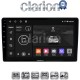 CLARION GL71157 Οθόνη OEM Multimedia Αυτοκινήτου για DACIA DUSTER 2013>2019 (CarPlay/AndroidAuto/BT/GPS/WIFI/GPRS)