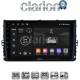 CLARION GL71284 Οθόνη OEM Multimedia Αυτοκινήτου για VW T-ROC & T-CROSS 2017> (CarPlay/AndroidAuto/BT/GPS/WIFI/GPRS)