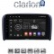 CLARION GL71393 Οθόνη OEM Multimedia Αυτοκινήτου για Volvo S80 2004 > 2006 (CarPlay/AndroidAuto/BT/GPS/WIFI/GPRS)