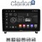 CLARION GL71404 Οθόνη OEM Multimedia Αυτοκινήτου για PEUGEOT 407 2004 > 2011 (CarPlay/AndroidAuto/BT/GPS/WIFI/GPRS)
