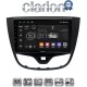 CLARION GL71479 Οθόνη OEM Multimedia Αυτοκινήτου για OPEL KARL 2014-2019 (CarPlay/AndroidAuto/BT/GPS/WIFI/GPRS)