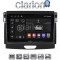 CLARION GL71574 Οθόνη OEM Multimedia Αυτοκινήτου για Ford Ranger 2015 > 2020 (CarPlay/AndroidAuto/BT/GPS/WIFI/GPRS)