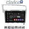 CLARION GL71591S Οθόνη OEM Multimedia Αυτοκινήτου για 0 (CarPlay/AndroidAuto/BT/GPS/WIFI/GPRS)
