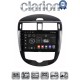 CLARION GL71648 Οθόνη OEM Multimedia Αυτοκινήτου για Nissan Pulsar 2015> (CarPlay/AndroidAuto/BT/GPS/WIFI/GPRS)