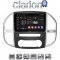CLARION GL71669 Οθόνη OEM Multimedia Αυτοκινήτου για Mercedes Vito 2015 > (CarPlay/AndroidAuto/BT/GPS/WIFI/GPRS)