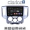 CLARION GL71685 Οθόνη OEM Multimedia Αυτοκινήτου για Nissan NV200 2009> (CarPlay/AndroidAuto/BT/GPS/WIFI/GPRS)