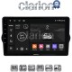 CLARION GL71747 Οθόνη OEM Multimedia Αυτοκινήτου για FIAT TIPO 2015> (CarPlay/AndroidAuto/BT/GPS/WIFI/GPRS)