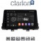CLARION GL71796 Οθόνη OEM Multimedia Αυτοκινήτου για Kia Piccanto 2021> (CarPlay/AndroidAuto/BT/GPS/WIFI/GPRS)