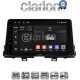 CLARION GL71796 Οθόνη OEM Multimedia Αυτοκινήτου για Kia Piccanto 2021> (CarPlay/AndroidAuto/BT/GPS/WIFI/GPRS)