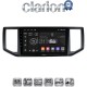 CLARION GL71997 Οθόνη OEM Multimedia Αυτοκινήτου για VW CRAFTER 2017 > 2021 MAN TGE 2017 > (CarPlay/AndroidAuto/BT/GPS/WIFI/GPRS)