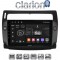 CLARION GL72088B Οθόνη OEM Multimedia Αυτοκινήτου για 0 (CarPlay/AndroidAuto/BT/GPS/WIFI/GPRS)