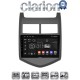 CLARION GL72107 Οθόνη OEM Multimedia Αυτοκινήτου για CHEVROLET AVEO 2012> (CarPlay/AndroidAuto/BT/GPS/WIFI/GPRS)