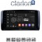 CLARION GL72215 Οθόνη OEM Multimedia Αυτοκινήτου για Benz R-class (W251) 2006>2014 (CarPlay/AndroidAuto/BT/GPS/WIFI/GPRS)