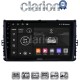 CLARION GL72284 Οθόνη OEM Multimedia Αυτοκινήτου για VW T-ROC & T-CROSS 2017> (CarPlay/AndroidAuto/BT/GPS/WIFI/GPRS)