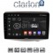 CLARION GL72402 Οθόνη OEM Multimedia Αυτοκινήτου για Toyota Yaris 1999 > 2004 (CarPlay/AndroidAuto/BT/GPS/WIFI/GPRS)